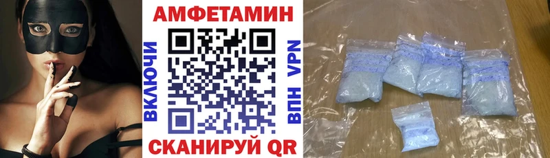 Амфетамин 98% Кораблино