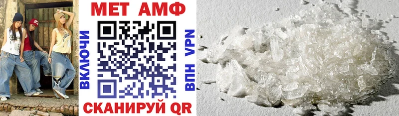 наркота  Кораблино  Амфетамин Premium 