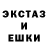 МЕТАДОН кристалл Devis Hayajiro