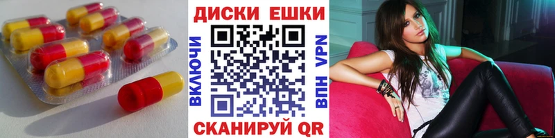 ЭКСТАЗИ Philipp Plein Кораблино