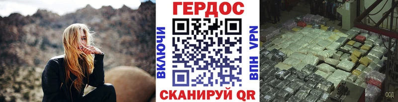 блэк спрут как войти  Кораблино  Героин Афган  купить наркотик 