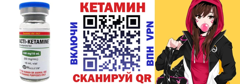 КЕТАМИН ketamine  купить наркоту  ссылка на мегу зеркало  Кораблино 