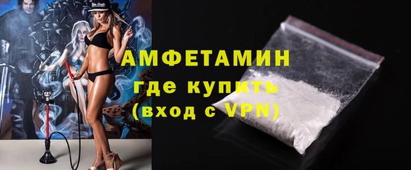 мефедрон VHQ Абаза
