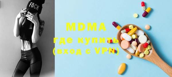мефедрон VHQ Абаза