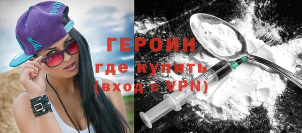COCAINE Гусиноозёрск