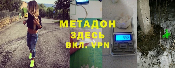 мефедрон VHQ Абаза