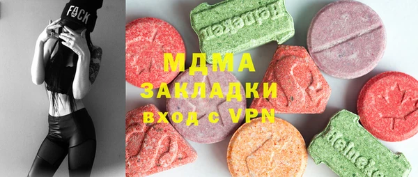 мяу мяу мука Абдулино