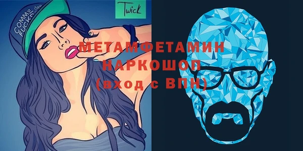 мяу мяу мука Абдулино