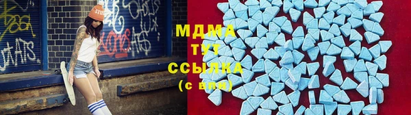 мефедрон VHQ Абаза