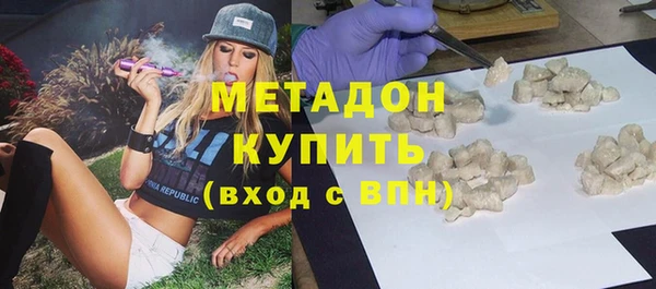 мефедрон VHQ Абаза