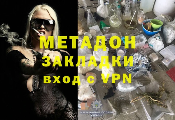 МДПВ Абинск