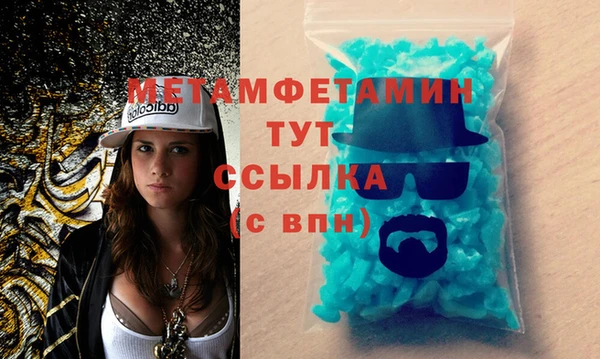 мефедрон VHQ Абаза