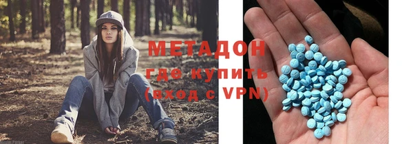 мяу мяу мука Абдулино