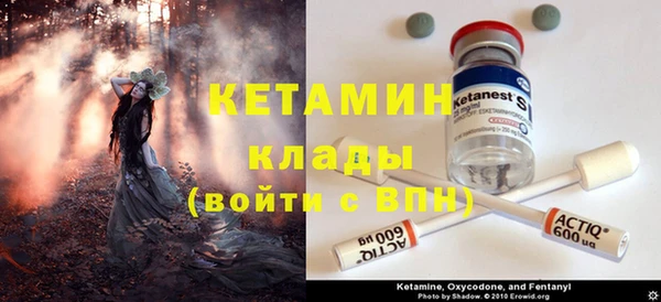мефедрон VHQ Абаза