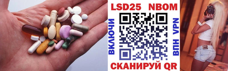 LSD-25 экстази ecstasy  купить   Кораблино 
