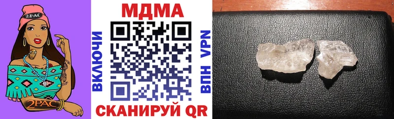 МДМА кристаллы  Кораблино 