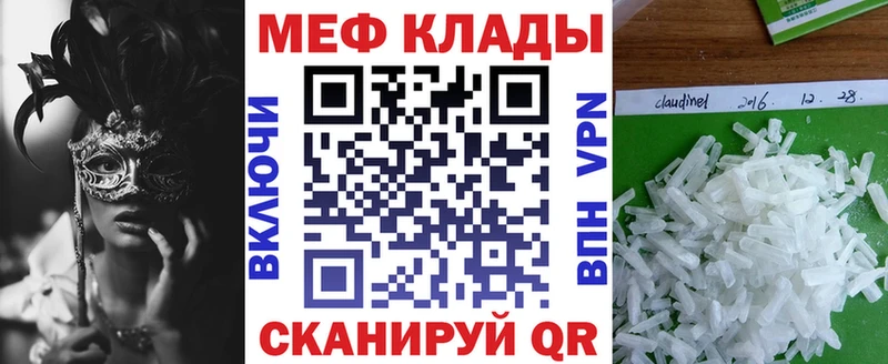нарко площадка телеграм Кораблино Мефедрон мука