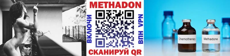 ссылка на мегу онион  Кораблино  Метадон кристалл 