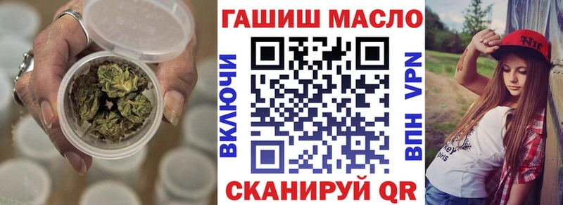 МЕГА ссылка  Кораблино  Дистиллят ТГК вейп 