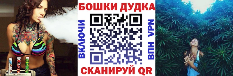 Бошки марихуана Ganja Кораблино